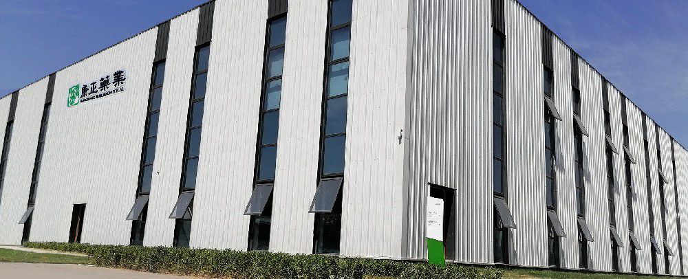 2023河北南宫体育药业有限公司简介