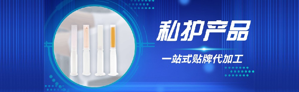 【南宫体育药业】女士私密护理凝胶加工厂告诉你如何选择妇科凝胶厂家